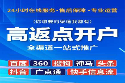 SEM关键词优化成功案例分享